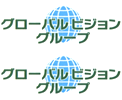 グローバルビジョングループ